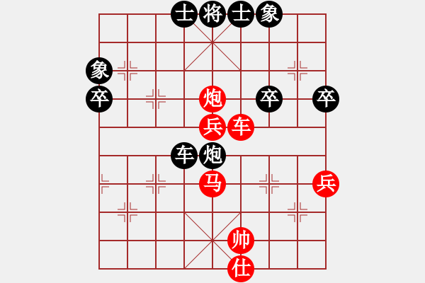 象棋棋譜圖片：品棋漫步(7段)-勝-象棋秘書長(zhǎng)(8段) - 步數(shù)：77 