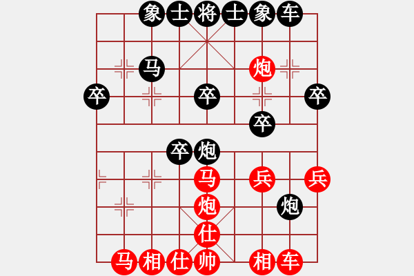 象棋棋譜圖片：abcder(7段)-勝-阿明明(4段) - 步數(shù)：30 