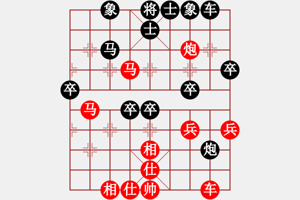 象棋棋譜圖片：abcder(7段)-勝-阿明明(4段) - 步數(shù)：40 