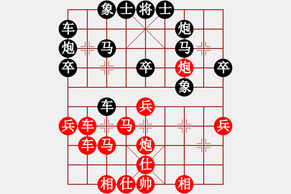 象棋棋譜圖片：和舒淇有緣(3段)-勝-聶無悔(4段) - 步數(shù)：40 