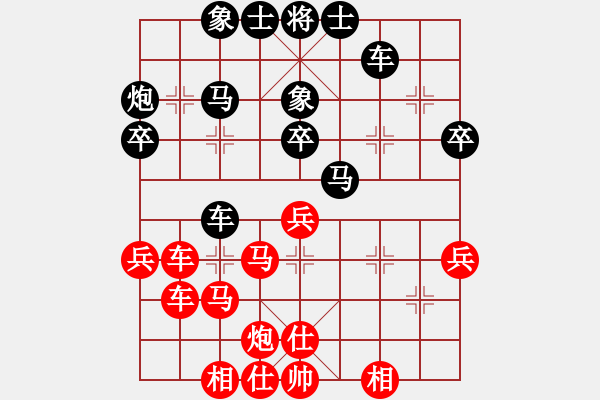 象棋棋譜圖片：和舒淇有緣(3段)-勝-聶無悔(4段) - 步數(shù)：50 