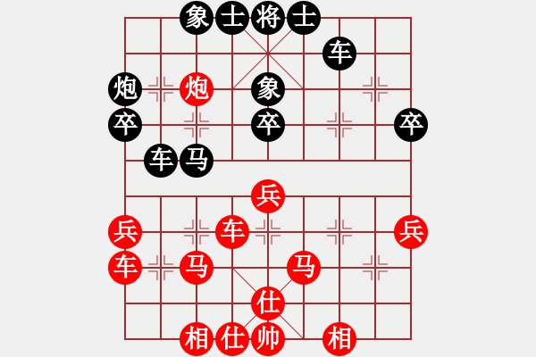 象棋棋譜圖片：和舒淇有緣(3段)-勝-聶無悔(4段) - 步數(shù)：60 