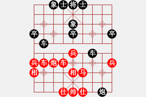 象棋棋譜圖片：和舒淇有緣(3段)-勝-聶無悔(4段) - 步數(shù)：80 