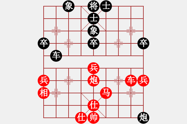 象棋棋譜圖片：和舒淇有緣(3段)-勝-聶無悔(4段) - 步數(shù)：90 