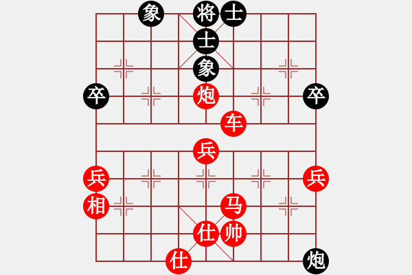 象棋棋譜圖片：和舒淇有緣(3段)-勝-聶無悔(4段) - 步數(shù)：99 