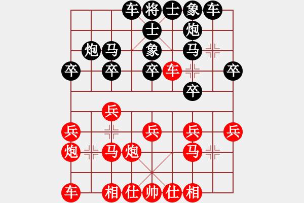 象棋棋譜圖片：wlyq(9星)-勝-秘密武器殲(9星) - 步數(shù)：20 