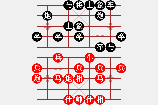 象棋棋譜圖片：wlyq(9星)-勝-秘密武器殲(9星) - 步數(shù)：30 