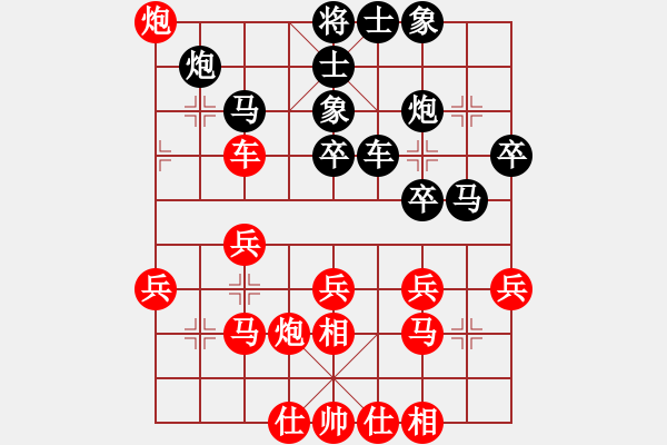 象棋棋譜圖片：wlyq(9星)-勝-秘密武器殲(9星) - 步數(shù)：40 