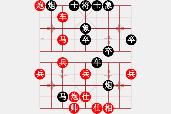 象棋棋譜圖片：wlyq(9星)-勝-秘密武器殲(9星) - 步數(shù)：60 