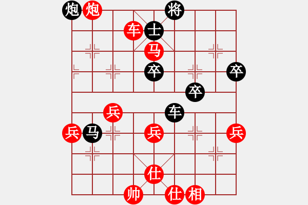 象棋棋譜圖片：wlyq(9星)-勝-秘密武器殲(9星) - 步數(shù)：70 