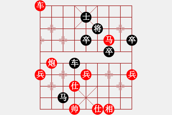 象棋棋譜圖片：wlyq(9星)-勝-秘密武器殲(9星) - 步數(shù)：80 