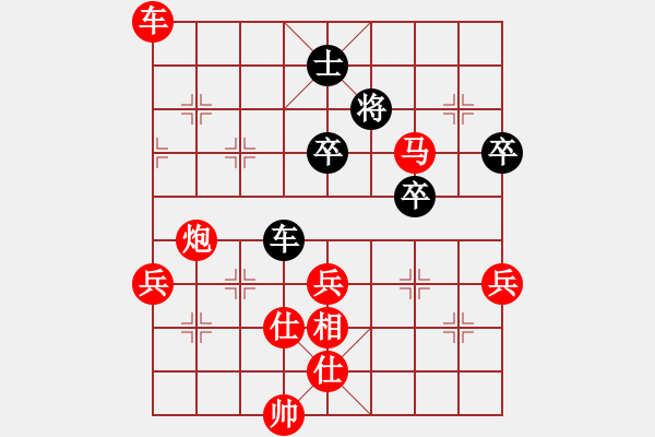 象棋棋譜圖片：wlyq(9星)-勝-秘密武器殲(9星) - 步數(shù)：83 