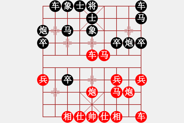 象棋棋譜圖片：沖破萬(wàn)重浪(3段)-勝-我自己下(5段) - 步數(shù)：30 