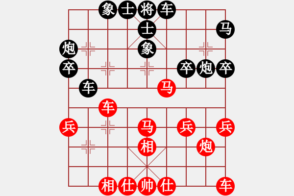 象棋棋譜圖片：沖破萬(wàn)重浪(3段)-勝-我自己下(5段) - 步數(shù)：40 