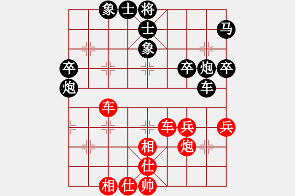 象棋棋譜圖片：沖破萬(wàn)重浪(3段)-勝-我自己下(5段) - 步數(shù)：50 