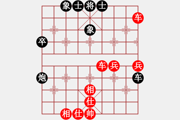 象棋棋譜圖片：沖破萬(wàn)重浪(3段)-勝-我自己下(5段) - 步數(shù)：70 