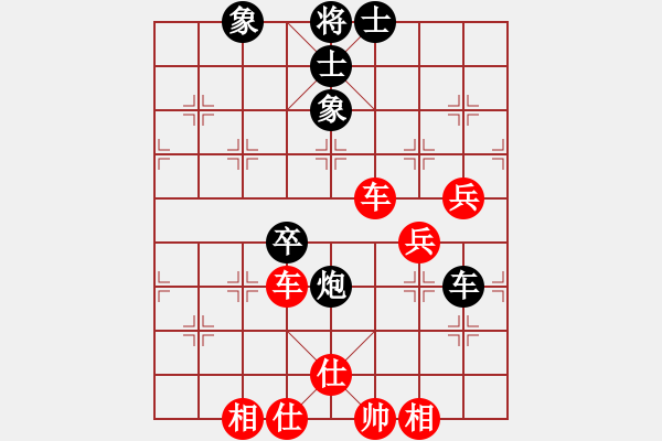 象棋棋譜圖片：沖破萬(wàn)重浪(3段)-勝-我自己下(5段) - 步數(shù)：90 