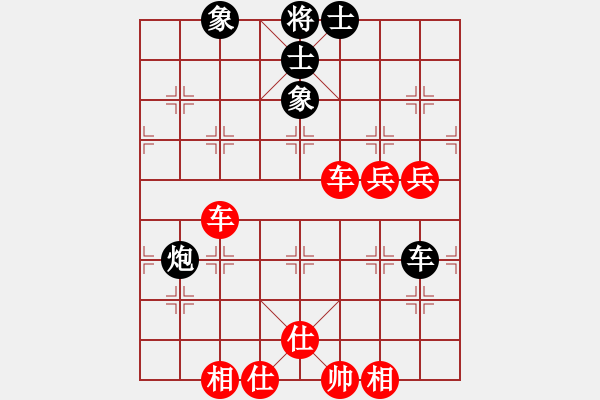 象棋棋譜圖片：沖破萬(wàn)重浪(3段)-勝-我自己下(5段) - 步數(shù)：95 