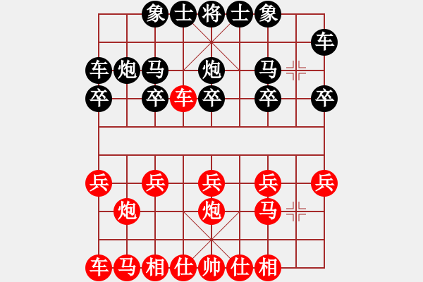 象棋棋譜圖片：︶ㄣmanners[50104345] -VS- [1552258674] - 步數(shù)：10 