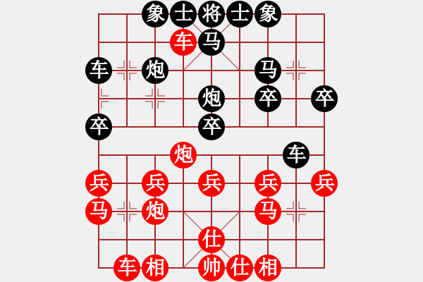 象棋棋譜圖片：︶ㄣmanners[50104345] -VS- [1552258674] - 步數(shù)：30 