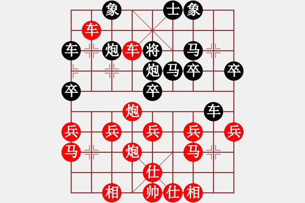 象棋棋譜圖片：︶ㄣmanners[50104345] -VS- [1552258674] - 步數(shù)：37 