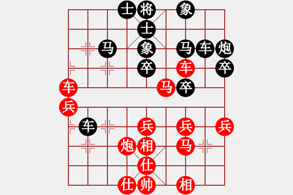 象棋棋譜圖片：聚賢莊幫主(8段)-勝-火鍋(8段) - 步數(shù)：40 