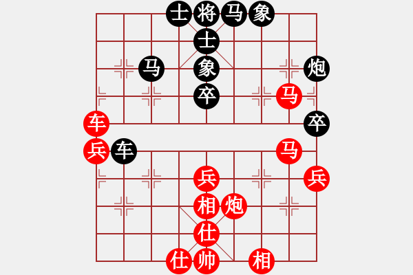 象棋棋譜圖片：聚賢莊幫主(8段)-勝-火鍋(8段) - 步數(shù)：55 