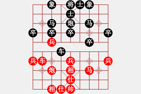 象棋棋譜圖片：2006年迪瀾杯弈天聯賽第四輪：君莫笑(3級)-和-王少俠(至尊) - 步數：30 