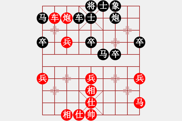 象棋棋譜圖片：2006年迪瀾杯弈天聯賽第四輪：君莫笑(3級)-和-王少俠(至尊) - 步數：40 