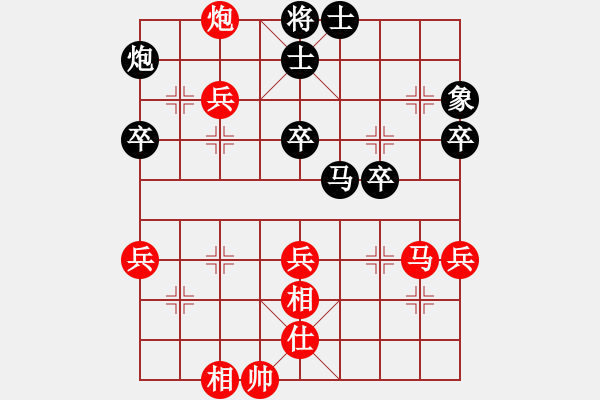 象棋棋譜圖片：2006年迪瀾杯弈天聯賽第四輪：君莫笑(3級)-和-王少俠(至尊) - 步數：50 