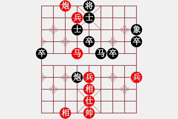 象棋棋譜圖片：2006年迪瀾杯弈天聯賽第四輪：君莫笑(3級)-和-王少俠(至尊) - 步數：60 