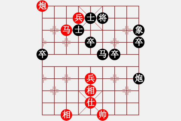 象棋棋譜圖片：2006年迪瀾杯弈天聯賽第四輪：君莫笑(3級)-和-王少俠(至尊) - 步數：70 