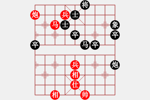 象棋棋譜圖片：2006年迪瀾杯弈天聯賽第四輪：君莫笑(3級)-和-王少俠(至尊) - 步數：80 