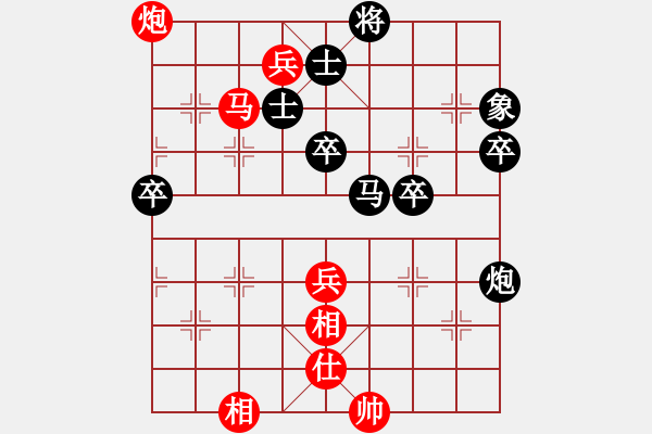 象棋棋譜圖片：2006年迪瀾杯弈天聯賽第四輪：君莫笑(3級)-和-王少俠(至尊) - 步數：81 