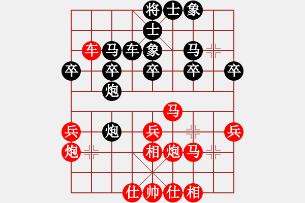 象棋棋譜圖片：悠然弈者(4段)-勝-鬼哭狼嚎(9段) - 步數(shù)：30 