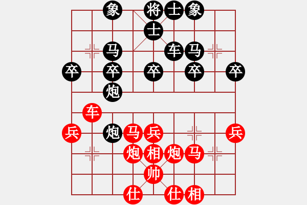 象棋棋譜圖片：悠然弈者(4段)-勝-鬼哭狼嚎(9段) - 步數(shù)：40 