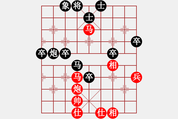 象棋棋譜圖片：悠然弈者(4段)-勝-鬼哭狼嚎(9段) - 步數(shù)：80 