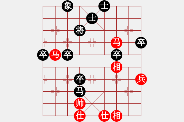 象棋棋譜圖片：悠然弈者(4段)-勝-鬼哭狼嚎(9段) - 步數(shù)：90 