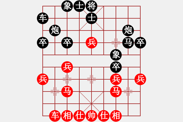 象棋棋譜圖片：中炮過河車對屏風(fēng)馬左馬盤河黑起橫車2 - 步數(shù)：30 