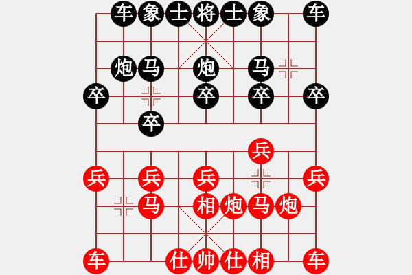 象棋棋谱图片：牛筱艺【红】对常勤【黑】 - 步数：10 
