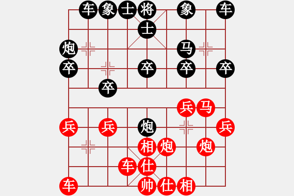 象棋棋谱图片：牛筱艺【红】对常勤【黑】 - 步数：20 