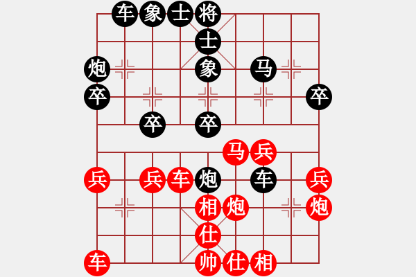 象棋棋谱图片：牛筱艺【红】对常勤【黑】 - 步数：30 