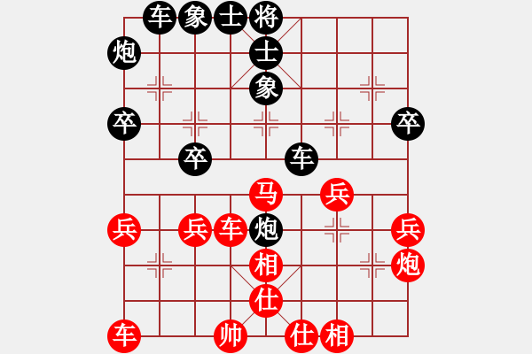 象棋棋谱图片：牛筱艺【红】对常勤【黑】 - 步数：40 