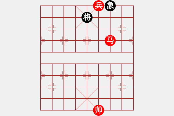 象棋棋譜圖片：第１１２局（附局５）　 馬底兵「必勝」單象 - 步數(shù)：9 