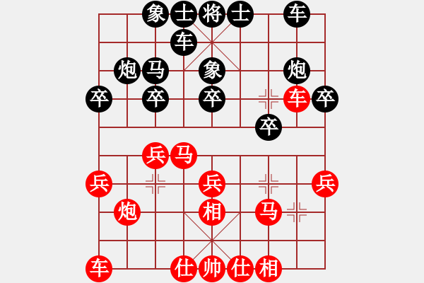 象棋棋譜圖片：中跑對(duì)左馬盤河 閆百川 和 nzbdwmsuna - 步數(shù)：20 