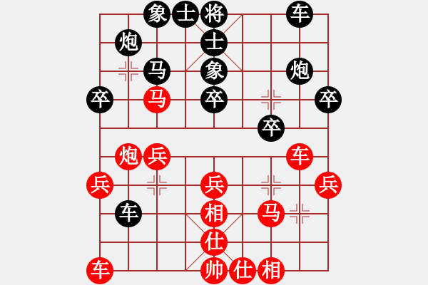 象棋棋譜圖片：中跑對(duì)左馬盤河 閆百川 和 nzbdwmsuna - 步數(shù)：30 