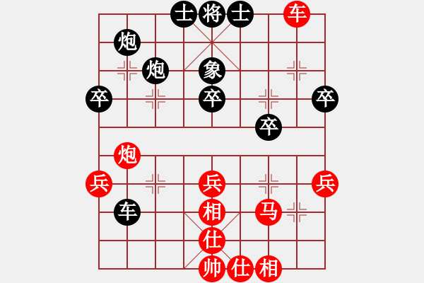 象棋棋譜圖片：中跑對(duì)左馬盤河 閆百川 和 nzbdwmsuna - 步數(shù)：40 