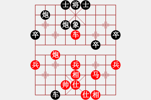 象棋棋譜圖片：中跑對(duì)左馬盤河 閆百川 和 nzbdwmsuna - 步數(shù)：50 