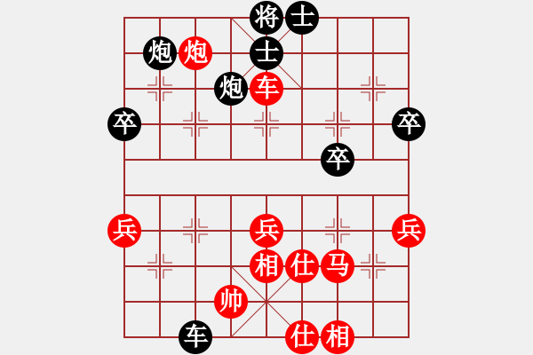 象棋棋譜圖片：中跑對(duì)左馬盤河 閆百川 和 nzbdwmsuna - 步數(shù)：60 