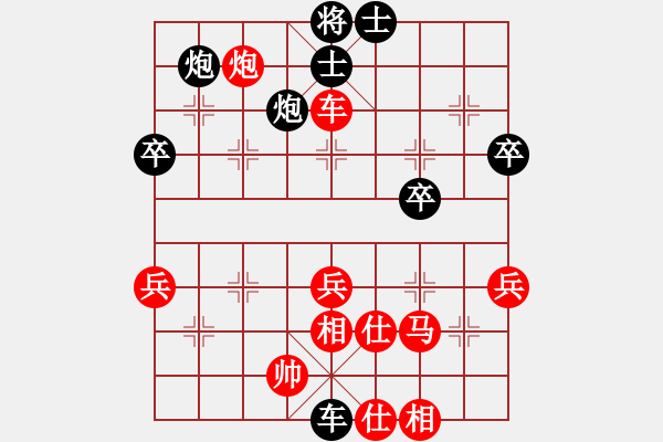 象棋棋譜圖片：中跑對(duì)左馬盤河 閆百川 和 nzbdwmsuna - 步數(shù)：85 